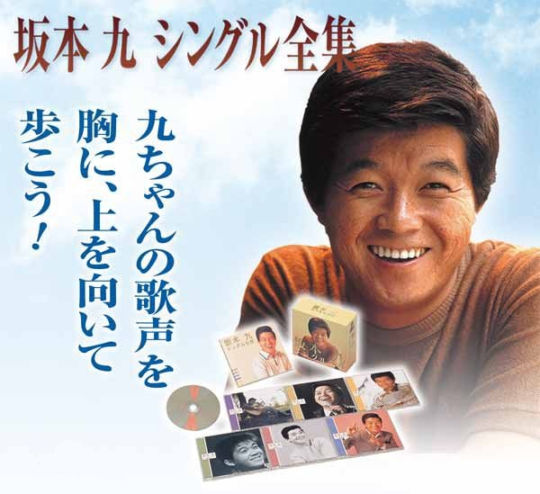 日本航空123号班机空难事件纪实,日本航空123号空难4人幸存现状