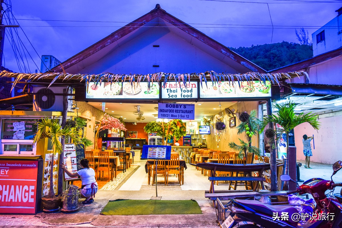 普吉岛阿亚拉卡马拉度假酒店,普吉岛瑞士度假酒店