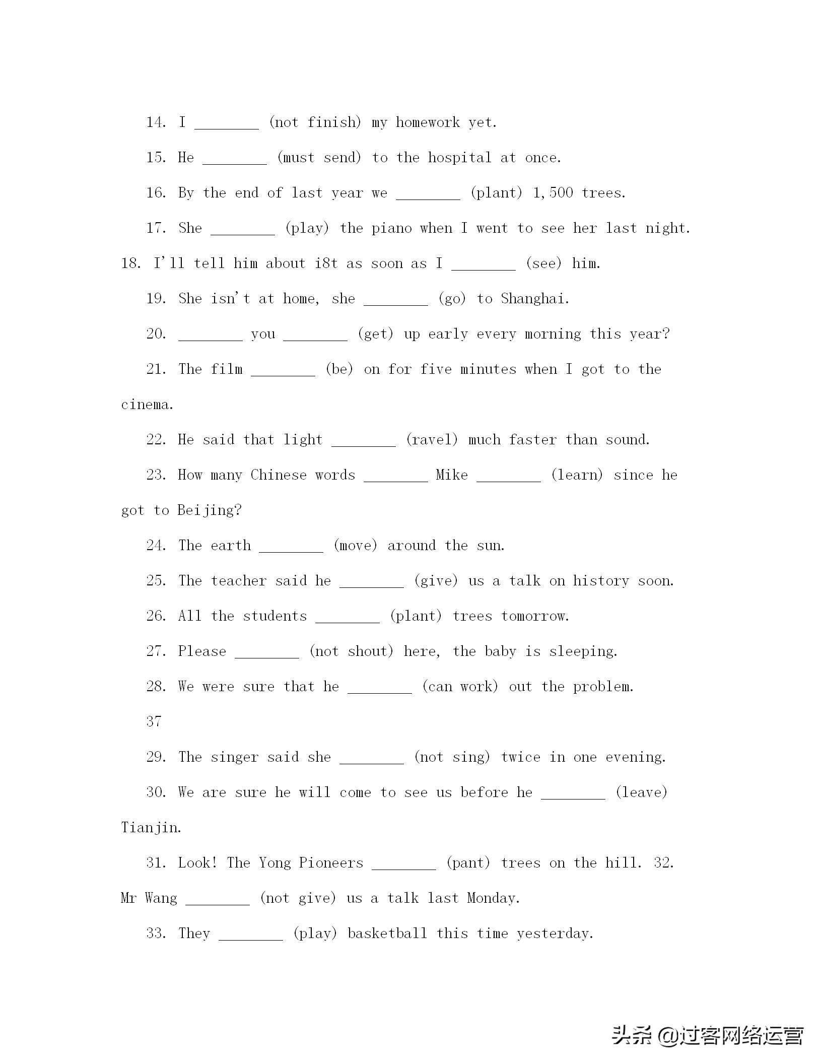 初中英语语法教案,初中英语语法教案一般将来时