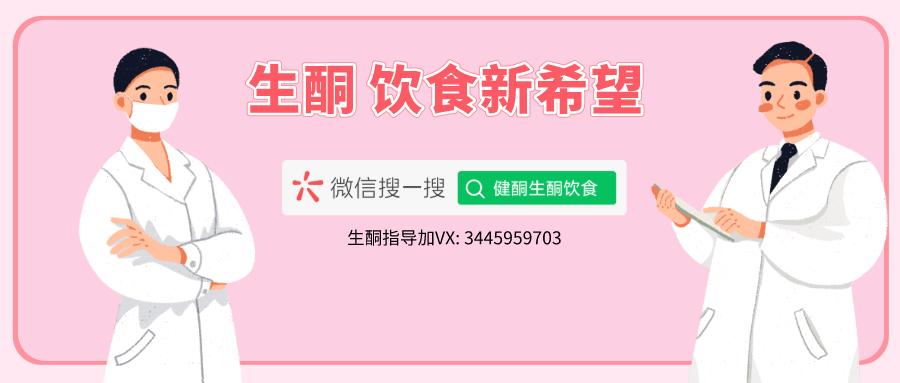 生酮饮食治疗癫痫的关键:生酮配餐要注意哪些问题?记住这几点