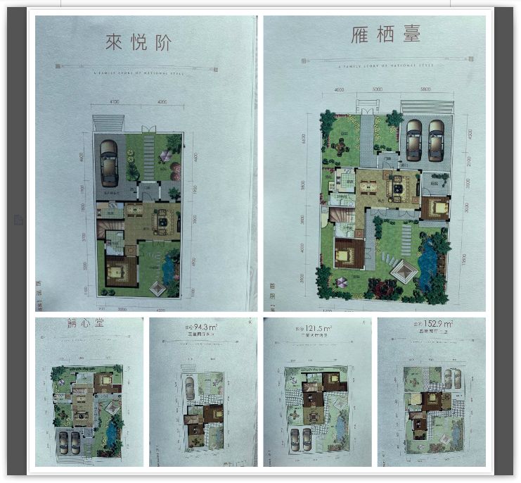 威海南海新区宜居吗,威海南海新区哪个小区比较好