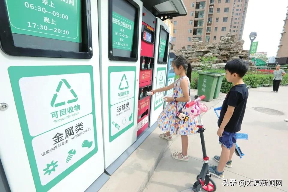 太原市万柏林区十件实事,让人民获得幸福感