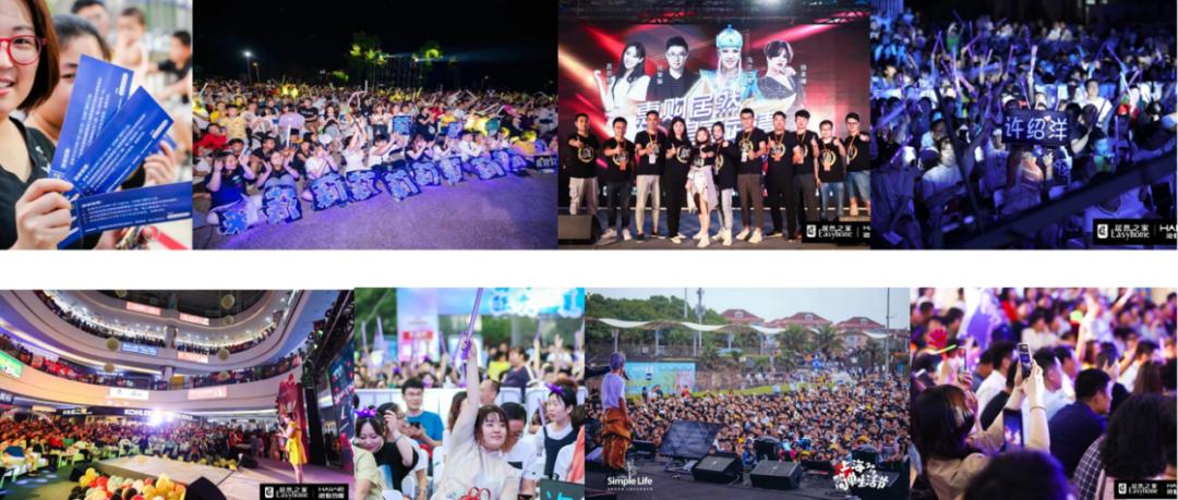 海惟×达利|星力量赋能产业大未来