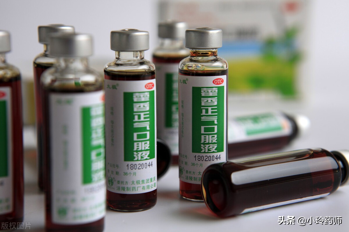 用药科普如何辨证选用藿香正气,藿香正气的药物剂型有哪些