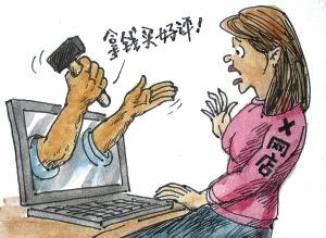 店铺出现差评如何正确回复,店铺出现差评怎么和美容师沟通