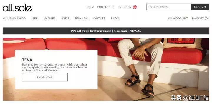 海淘必逛网站推荐海淘神器大盘点,海淘攻略100条2017年海淘攻略