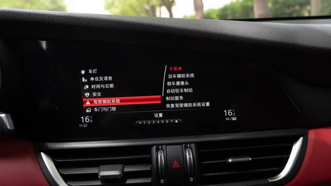 意大利风情满载的阿尔法罗密欧Giulia，还有个名字叫做“勇气”