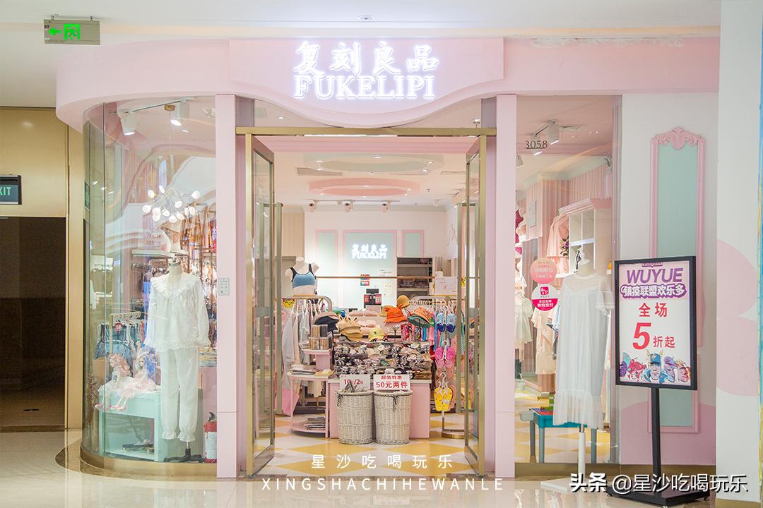 吾悦购物包包,吾悦抢购券