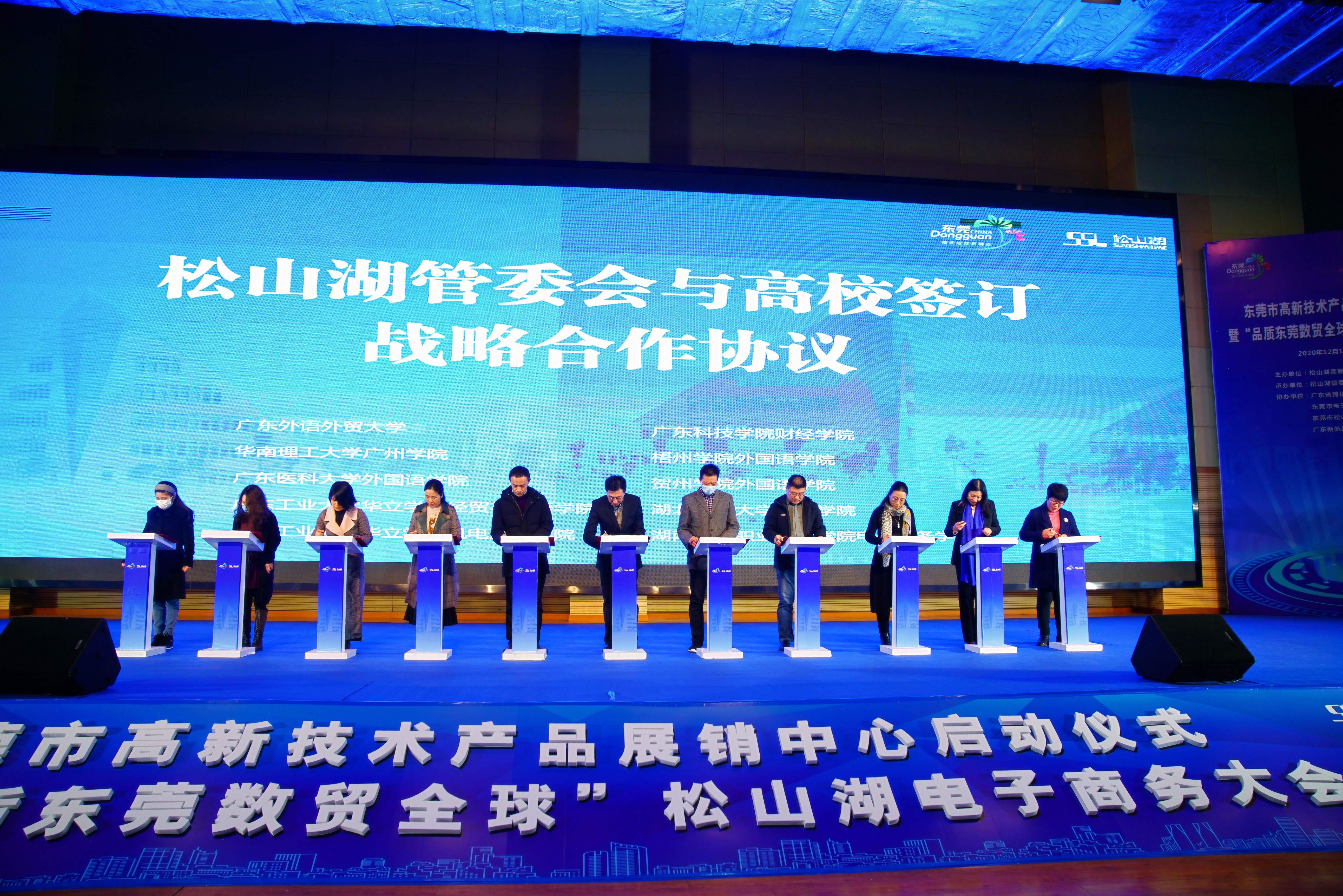 拥抱电商,拥抱电商新机遇