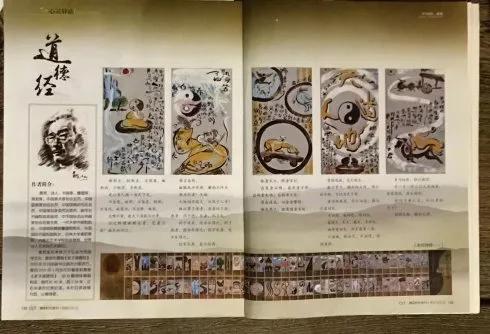 鬼才萧宽,百变鬼才