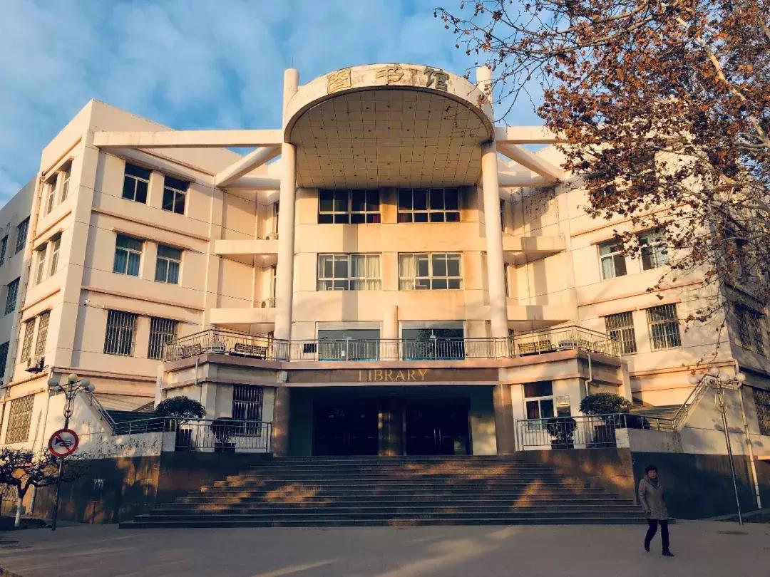 山东科技大学，不再见！