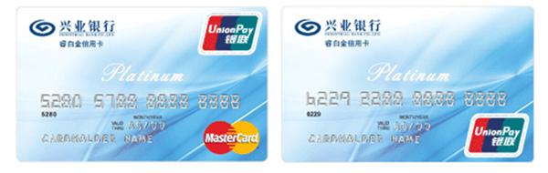 兴业信用卡哪种实用,2020年兴业银行信用卡好批吗