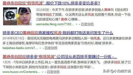 聚美优品陈欧为自己代言品牌故事,我是陈欧我为自己代言广告完整