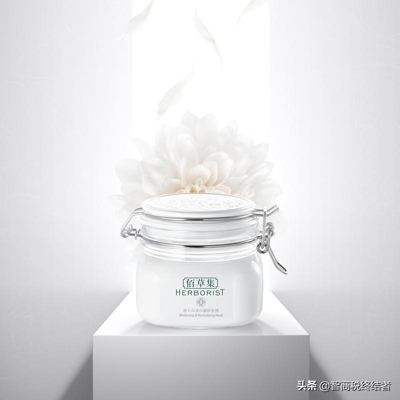 大白泥佰草集,佰草集大白泥面膜嫩白补水