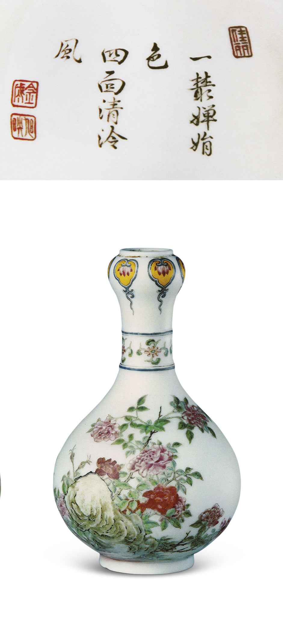 清代瓷胎画珐琅鼻烟壶,清代青花吹釉瓷器