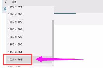 一般电脑屏幕分辨率是多少,电脑屏幕分辨率在哪个地方