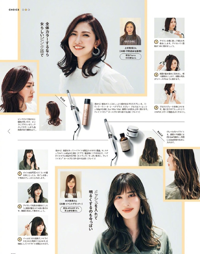 适合发量少40岁女性的短发,适合35岁女人发量多的短发发型