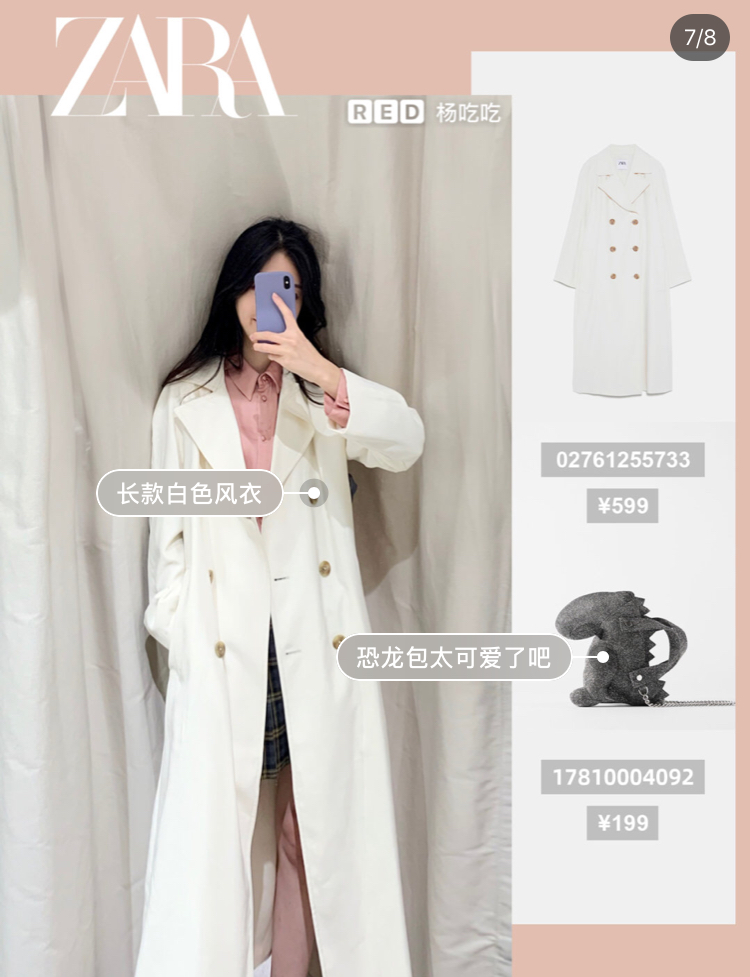 zara早春穿搭小个子白色毛衣,zara新款毛衣