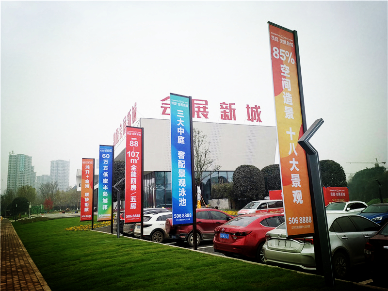 凯旋会展新城：“序”势待发，开启城市人居新篇章