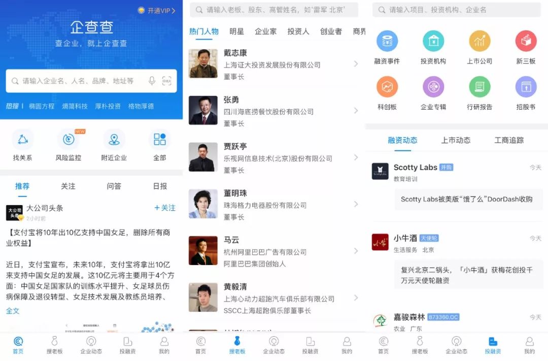 鍖栫氦erp杞欢,鍖栫氦鍘熸枡app