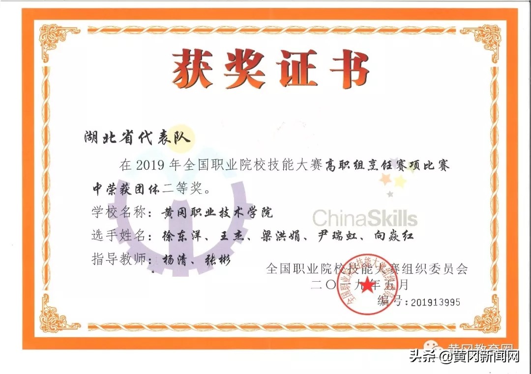 5g时代高职扩招,5g时代什么专业吃香