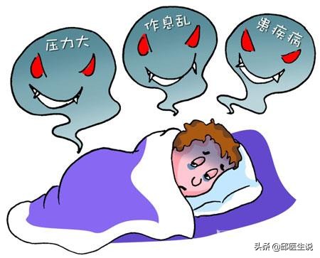 改善睡眠质量有助于减肥,睡不好消瘦