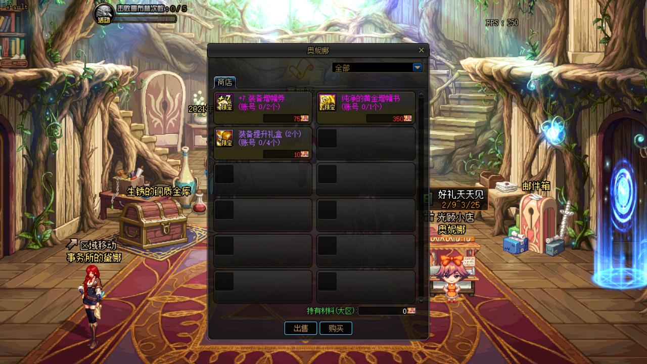 dnf女大枪三觉时装,dnf体验服交易改版