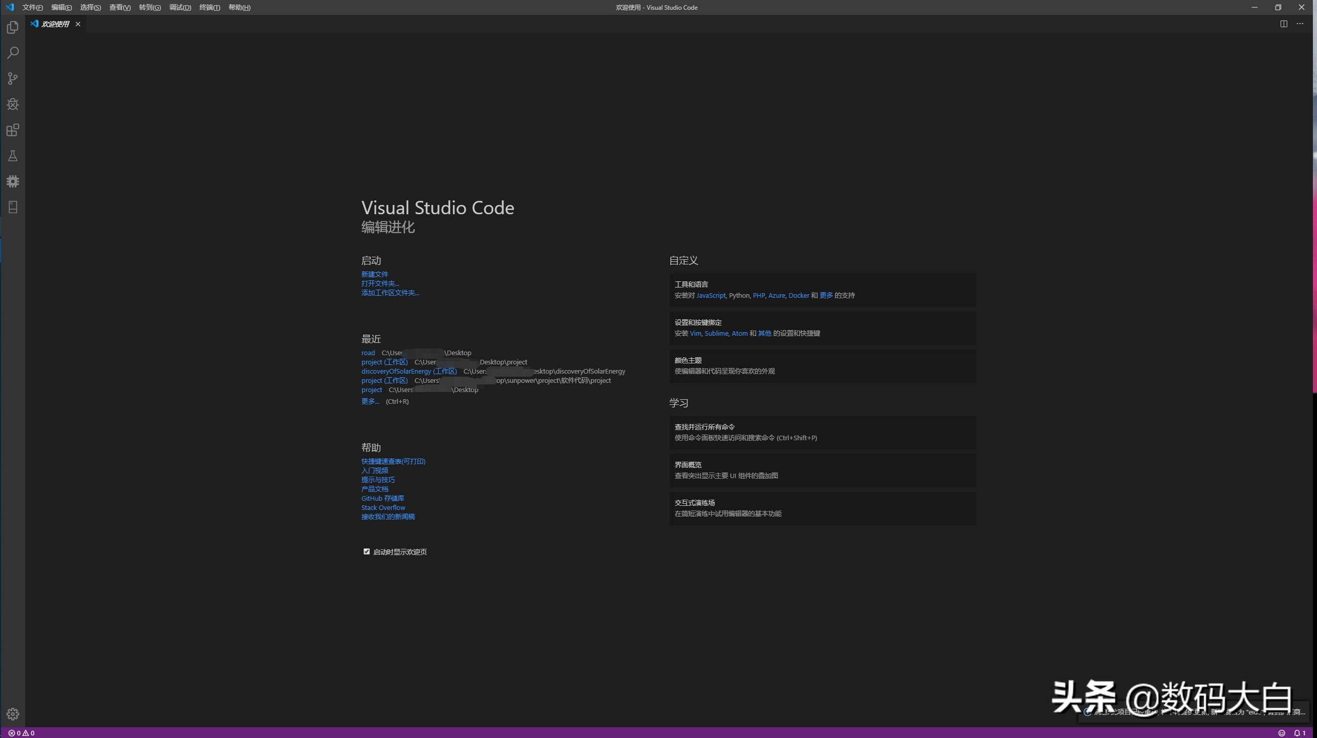 windows免费好用软件推荐,windows最具良心的10款软件