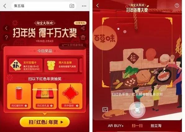 集福卡敬业福多少个,敬业福的福卡怎样领取