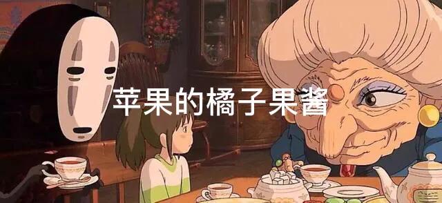 千与千寻里面汤婆婆的油屋,千与千寻中汤婆婆真正的汤屋