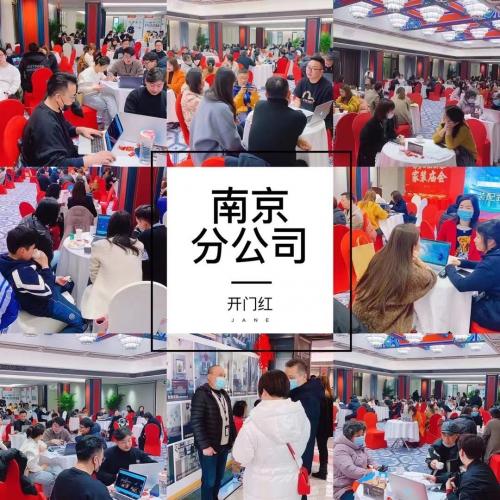 东易日盛最新评论,东易日盛新闻视频