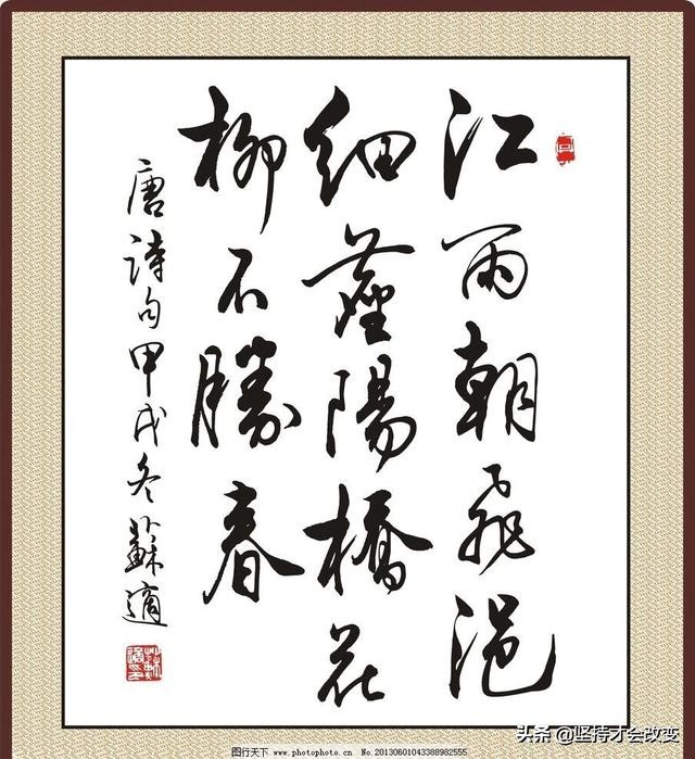 中国书法在当今社会的现状,现代社会书法的应用价值