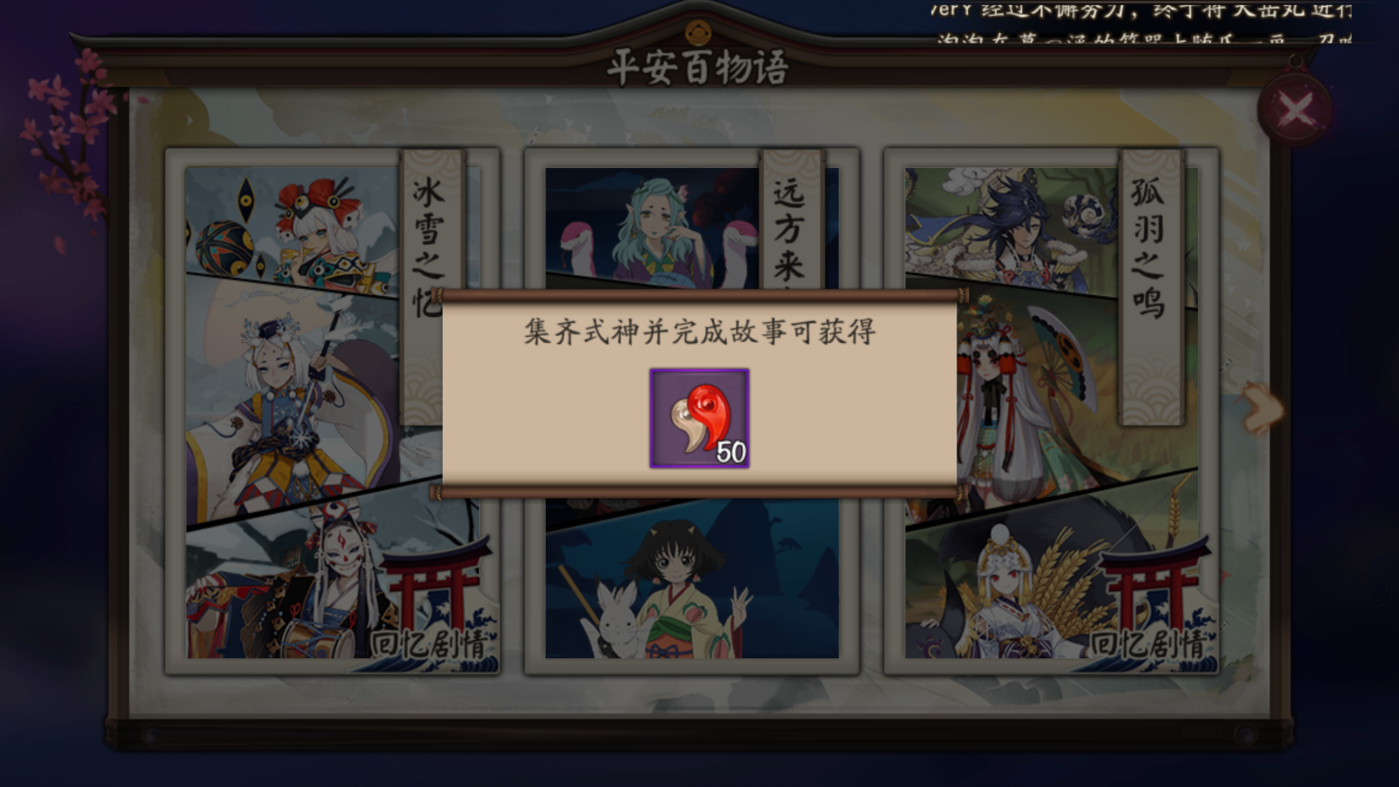 阴阳师新手勾玉获取攻略,阴阳师新服新手怎么快速获得勾玉