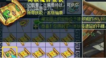 梦幻西游新手商人入坑什么比较好,梦幻西游商人套路大全攻略