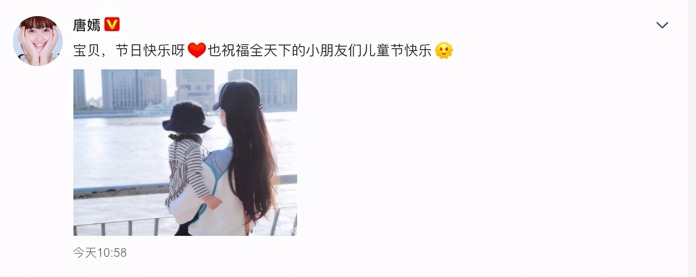 唐嫣晒女儿萌照罗晋评论,罗晋唐嫣互晒童年照