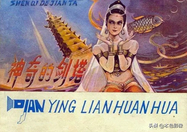 八十年代国产电影394部,八十年代国产电影连续剧