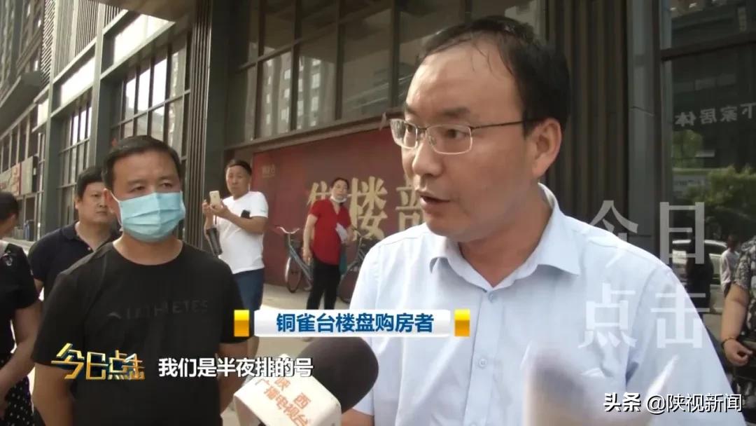 西安铜雀台,西安铜雀台二期纠纷