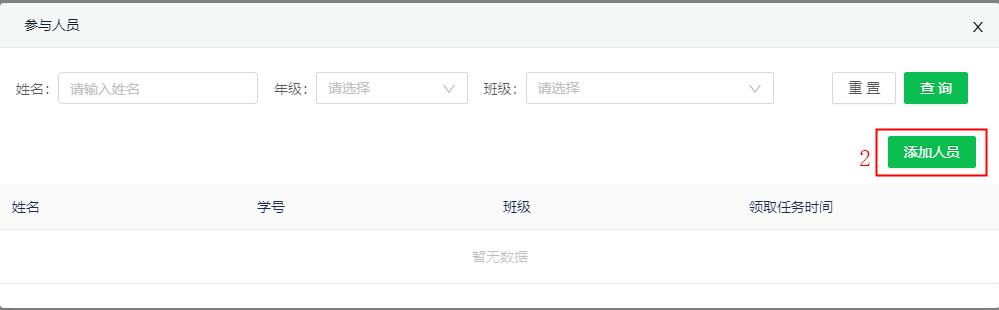 好用的任务管理系统,好用的任务管理系统软件