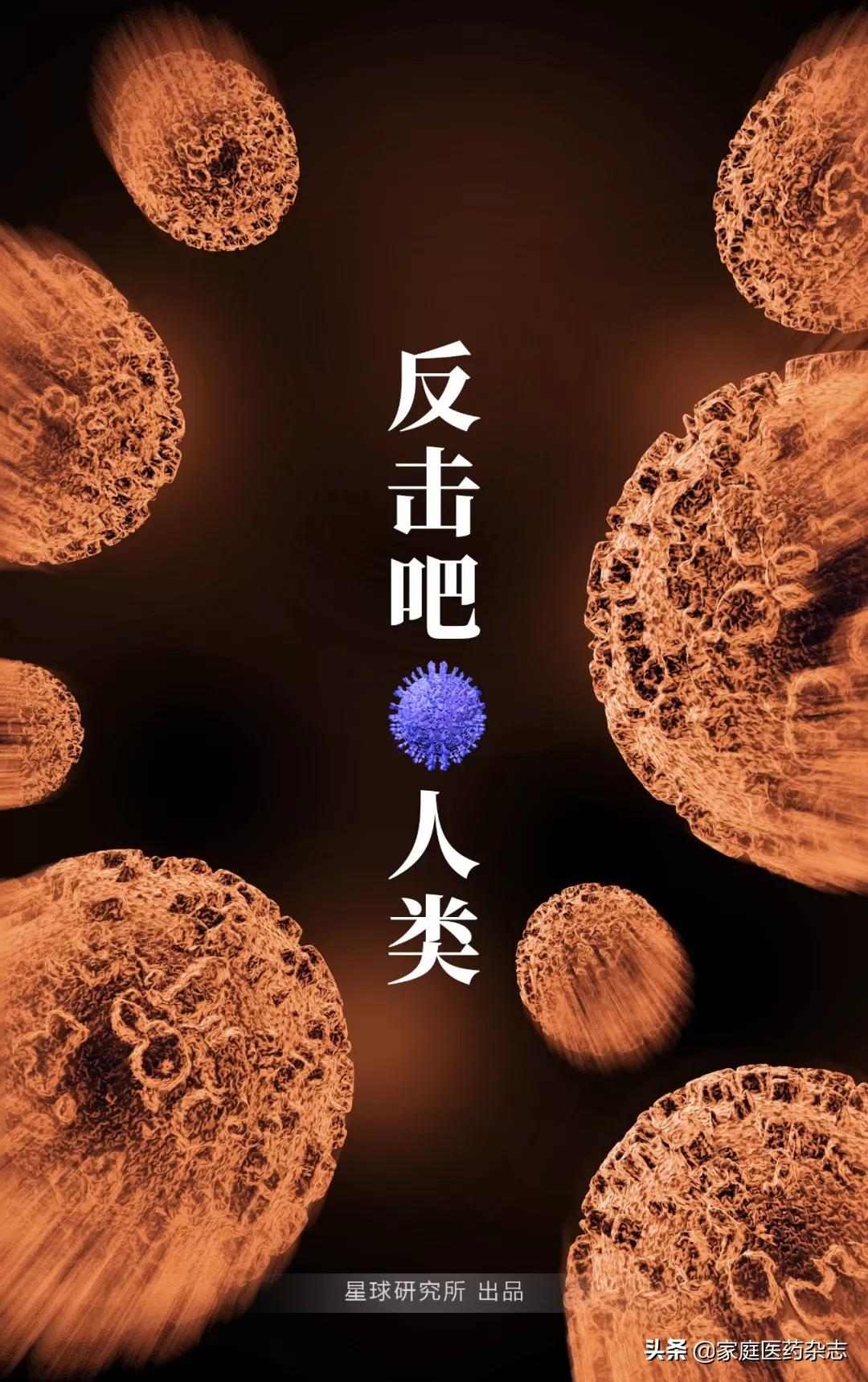 鍋囧鐥呮瘨鎰熸煋浜嗘垜,鍋囧鐥呮瘨鎰熸煋浜嗕綘