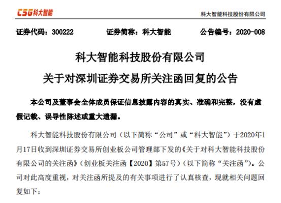 又听“雷”声！这家公司预亏近26亿一年亏光9年利润