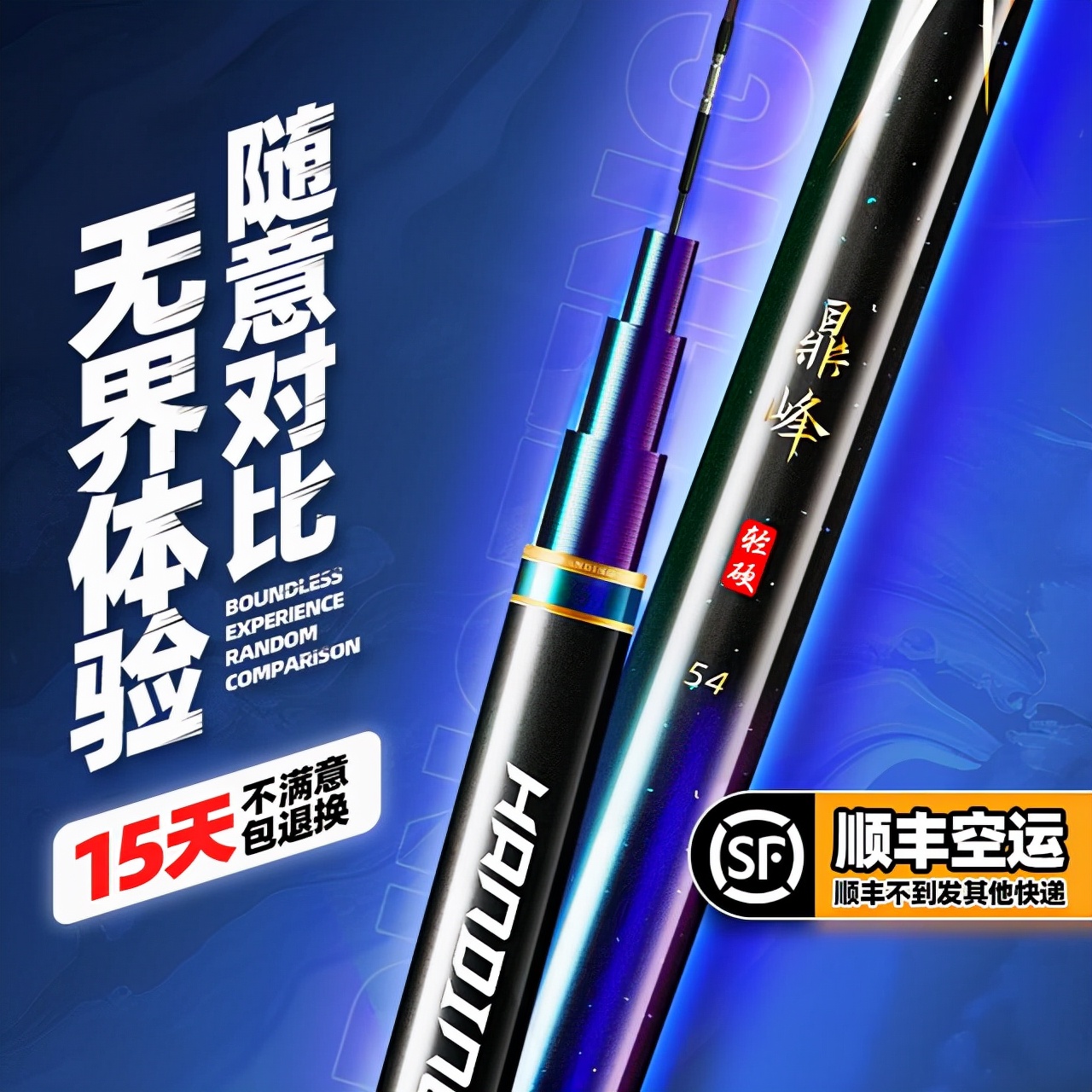 4米8鱼竿适合钓什么鱼,4米8的鱼竿实用吗