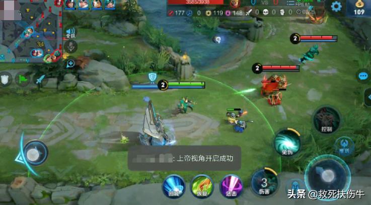 *牙虎**主播公然开挂直播，打破王者荣耀“无挂”宣传