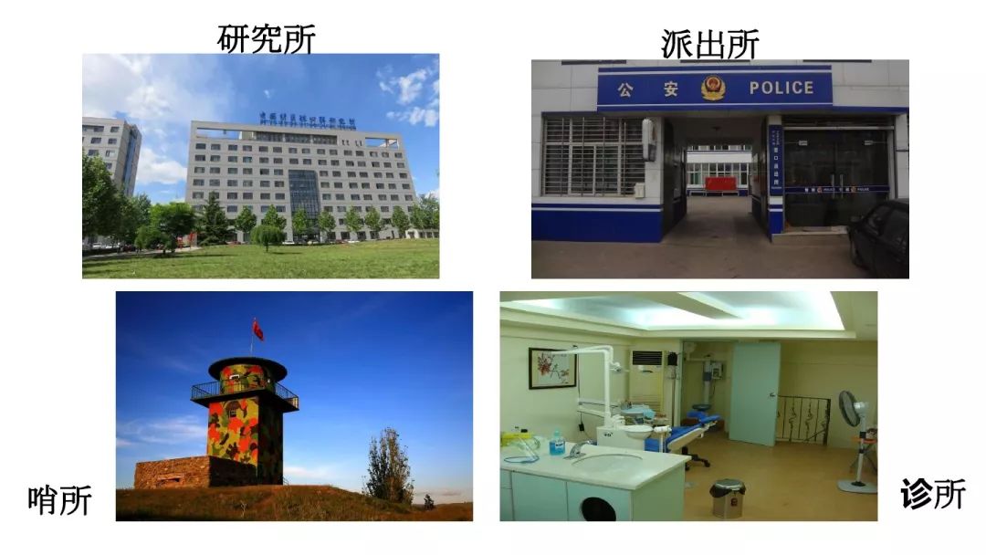 部编版二年级语文下册六单元测试,部编二年级下册语文单元知识小结