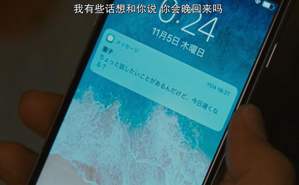 爱她就把她做成人偶，苍井优献出生涯最大尺度的演出