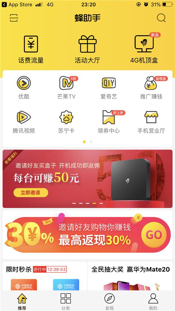 铚傚姪鎵嬬數瑙嗙洅瀛愯兘澶栨帴4g鍗″悧,铚傚姪鎵嬬數瑙嗙洅浣跨敤鏁欑▼