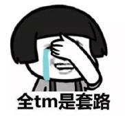 花钱买游戏还被ban?NS玩家必须注意的6件事