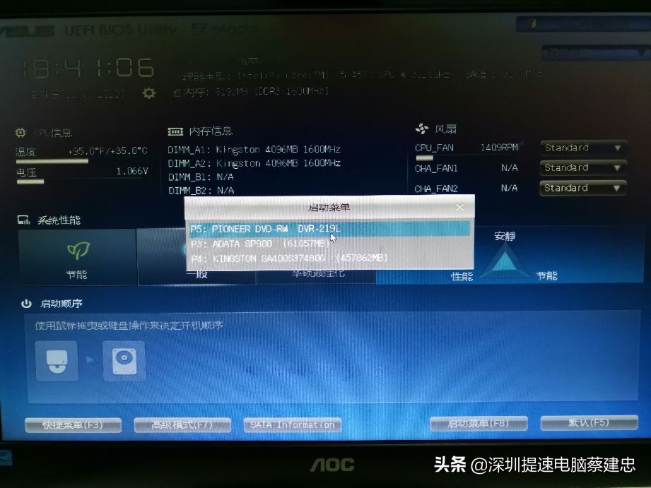 win10bios启动项看不到固态硬盘,win10开机自动进入bios找不到硬盘