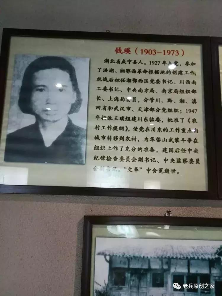 四川四大历史名山华蓥山,华蓥山名山