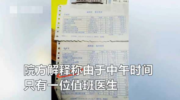 一男子划破手指去医院,男子割伤去医院