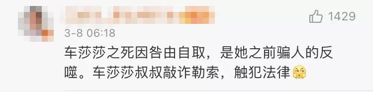 女子货拉拉死亡后续,货拉拉跳车事件女孩去世了吗